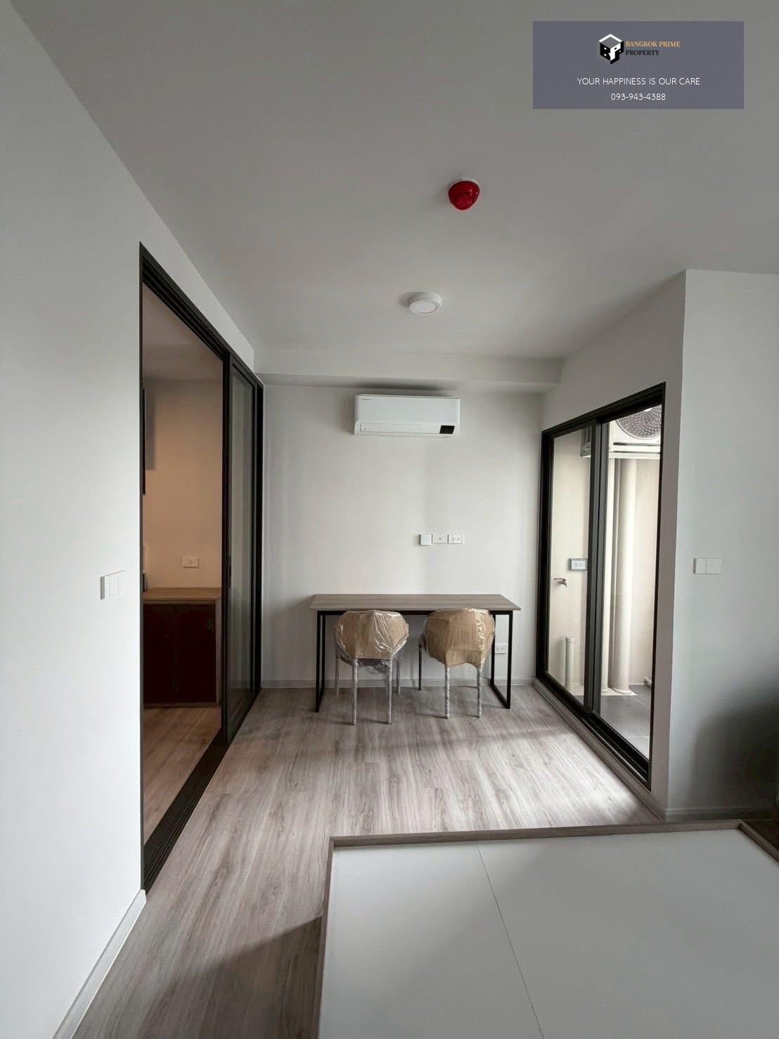 Quinn Ratchada 17 | 🚝ใกล้MRTห้วยขวาง #New