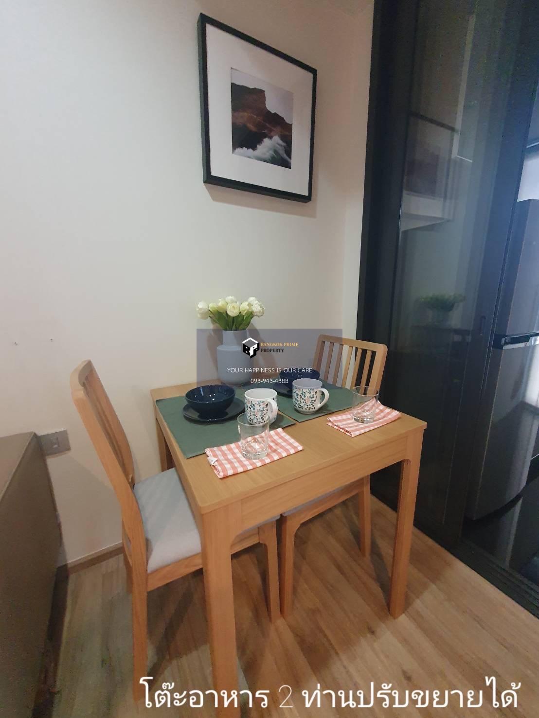 The Line Jatujak-Mochit | 🚝ใกล้ BTS,MRTจตุจักร #HL Focus