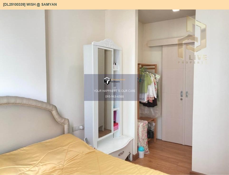 Wish@Samyan | เหมาะแก่การลงทุน รับค่าเช่า 20,000 /เดือน 🚝ใกล้ MRT สามย่าน #HL Focus
