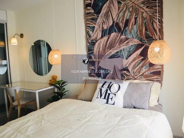 The Parkland Charan - Pinklao | MRT บางยี่ขัน