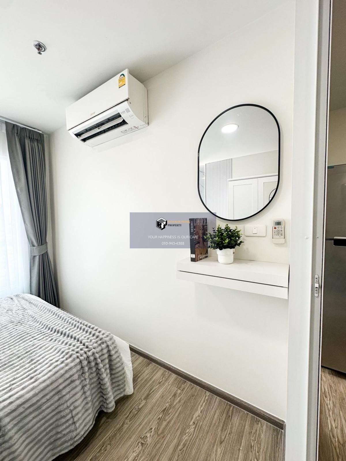 Regent Home Bangson 28 | 🚝ใกล้ รถไฟฟ้าสายสีม่วง บางซ่อน MRT เตาปูน #HL Focus