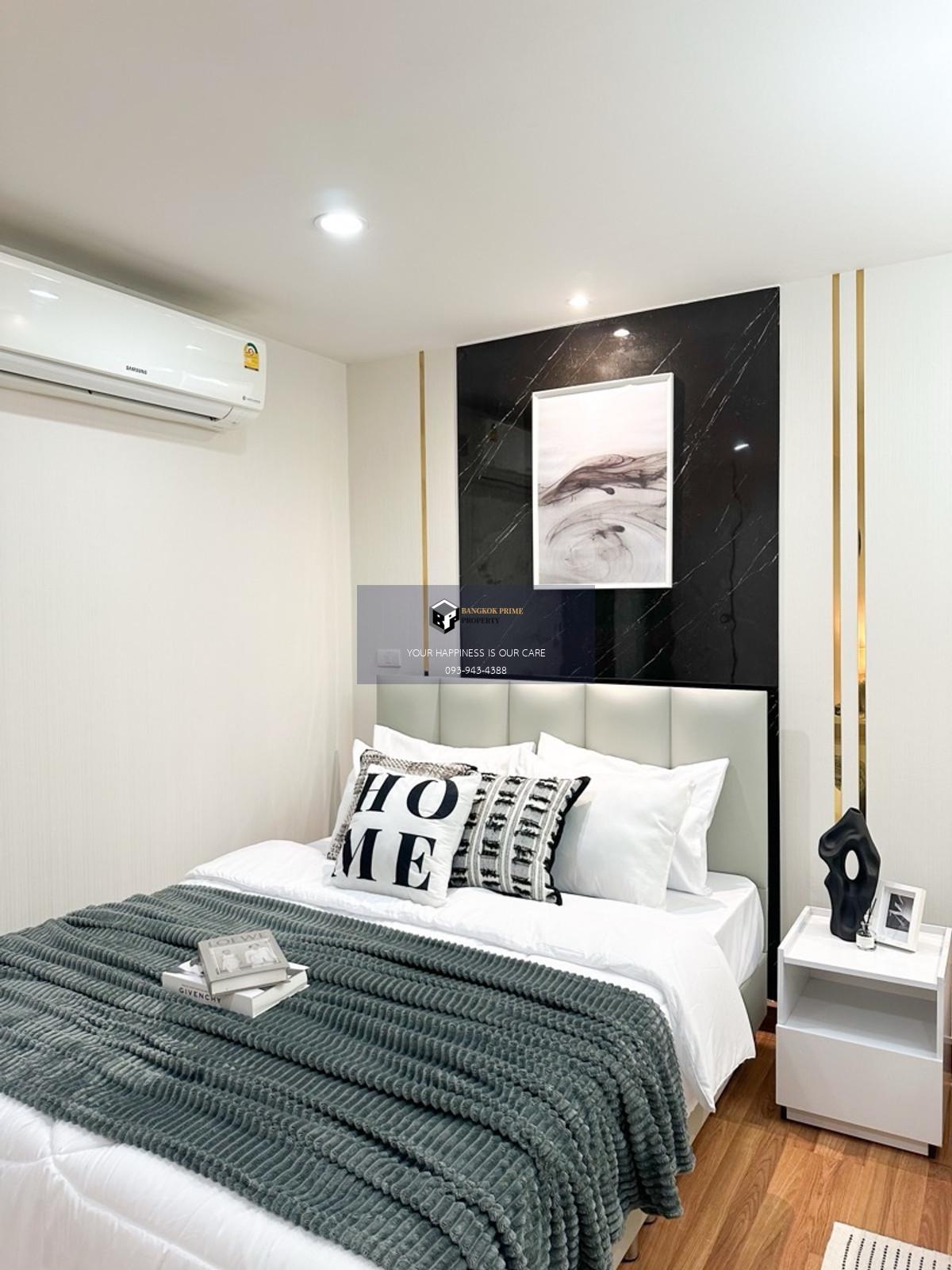 Regent Home Bangson 27 | 🚝ใกล้ รถไฟฟ้าสายสีม่วง บางซ่อน MRT เตาปูน #HL Focus