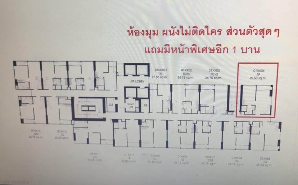 The Line Asoke - Ratchada | MRT Rama 9 | ห้องตกแต่งสวยมากกก เฟอร์นิเจอร์ครบ ห้องมุมเป็นส่วนตัว พร้อมเข้าอยู่ HL
