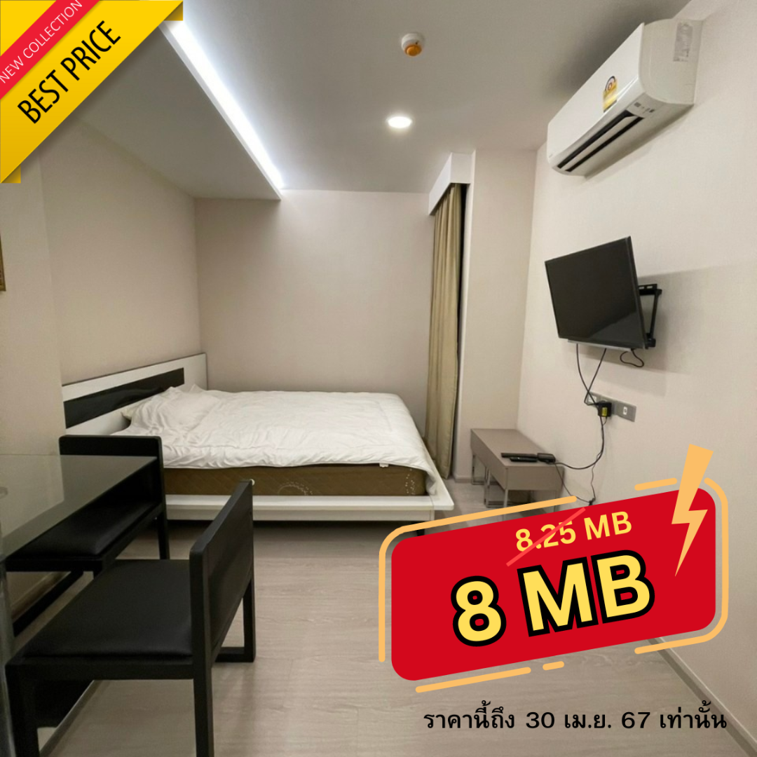 Vtara Sukhumvit 36 I BTS Thonglor I 🌈 Shocking Price 🌈The Best in Market Right Now! , Big Quality Room I #HL