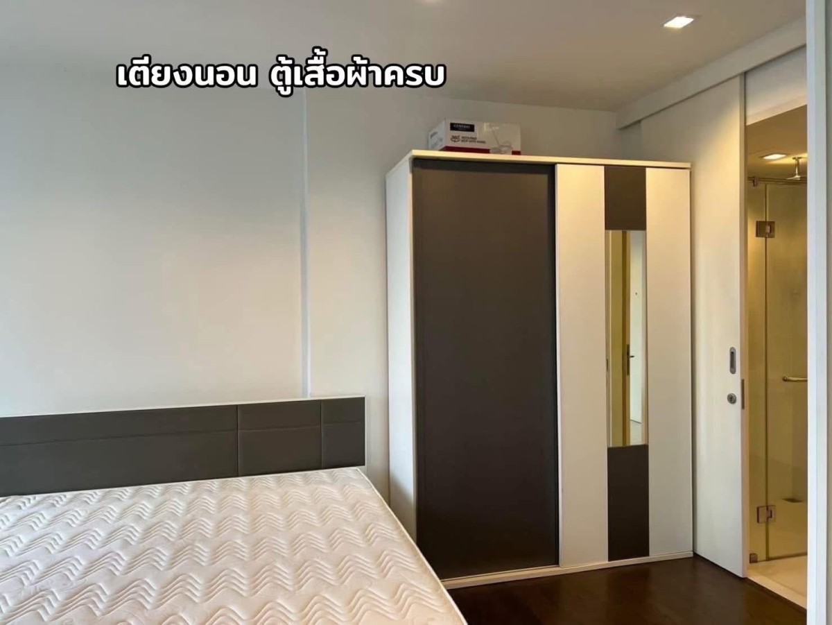 Nara 9 by Eastern Star | ต้องการขายด่วน ขายเพียง 4.7MB #HL Focus