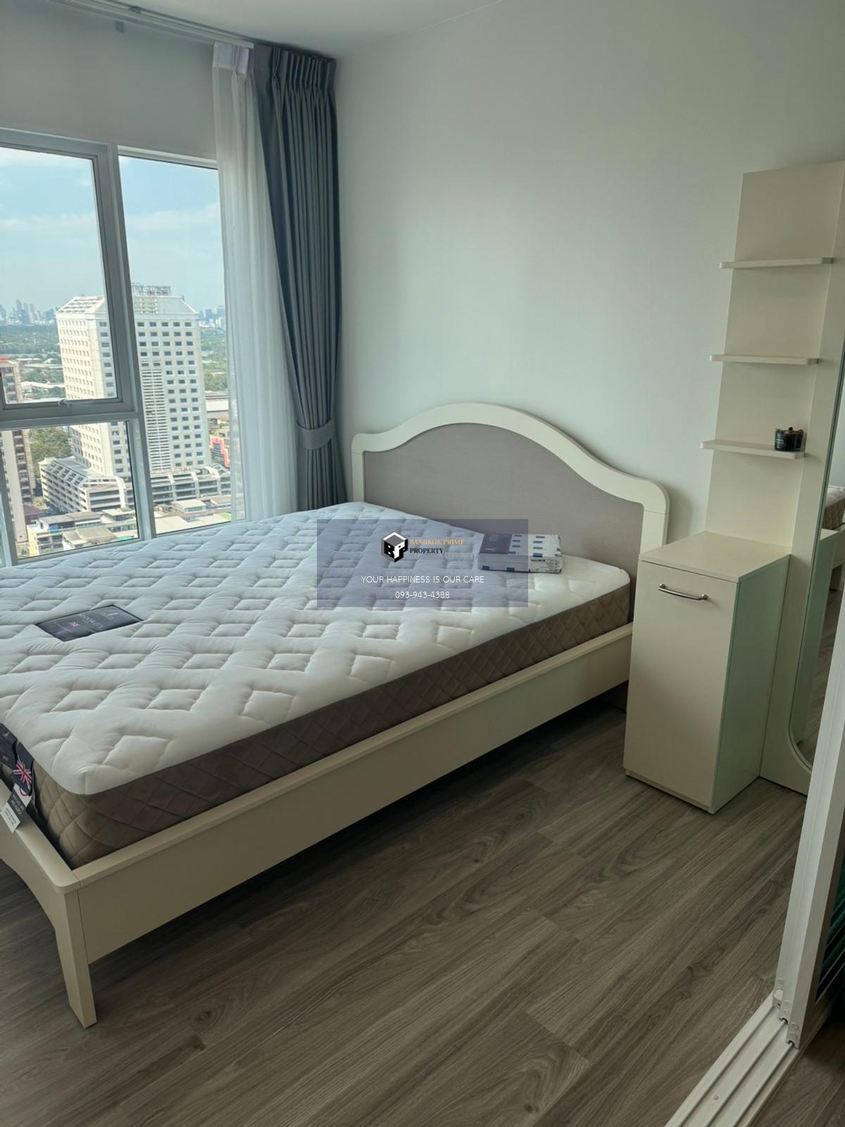The Parkland Charan - Pinklao | MRT บางยี่ขัน
