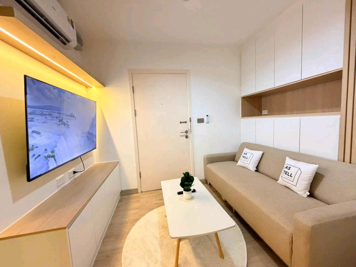 Aspire Ngamwongwa |  โครงการติดถนนใหญ่ ใกล้เดอะมอลล์งามวงศ์วาน