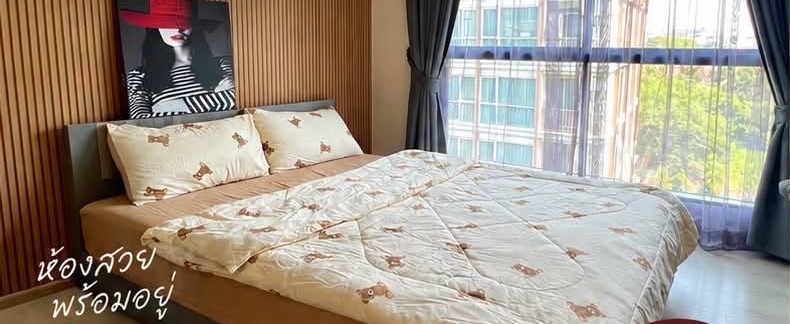 The Excel Udomsuk | 1 ห้องนอน วิวสระ ราคาต่อรองได้