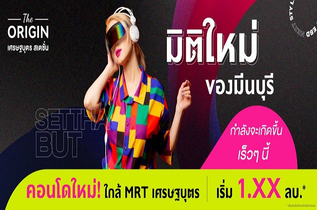 banner-project-details